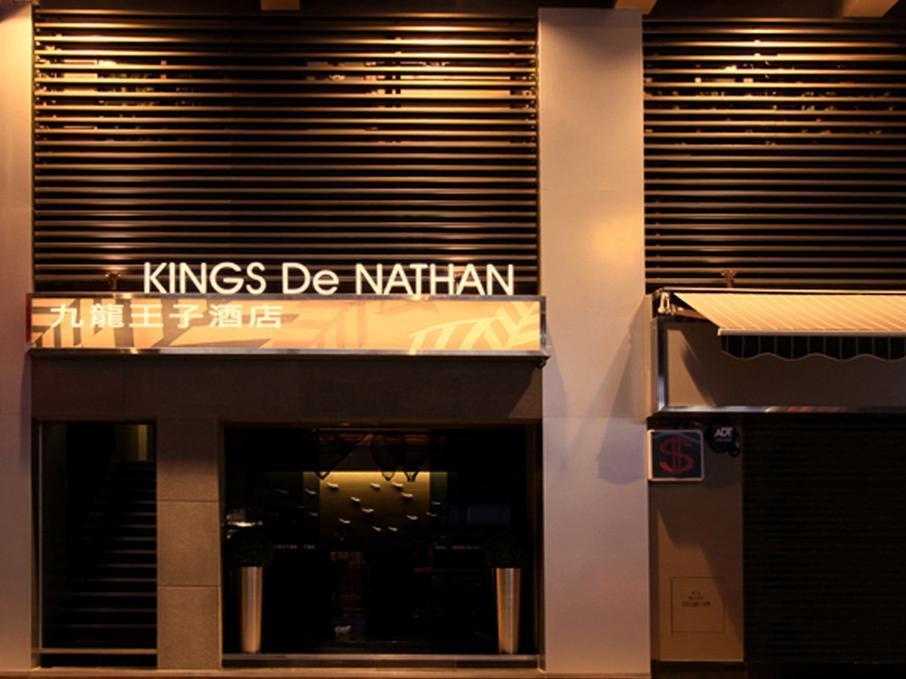 Kings De Nathan Hotel Hongkong Buitenkant foto